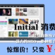 17图库恢复正常使用免费打开