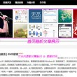 摇头摆尾猜动物